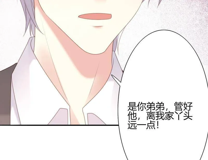 第60话 奇妙修罗场？！ 第65页
