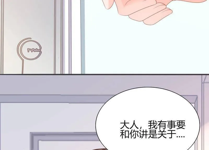 第60话 奇妙修罗场？！ 第73页