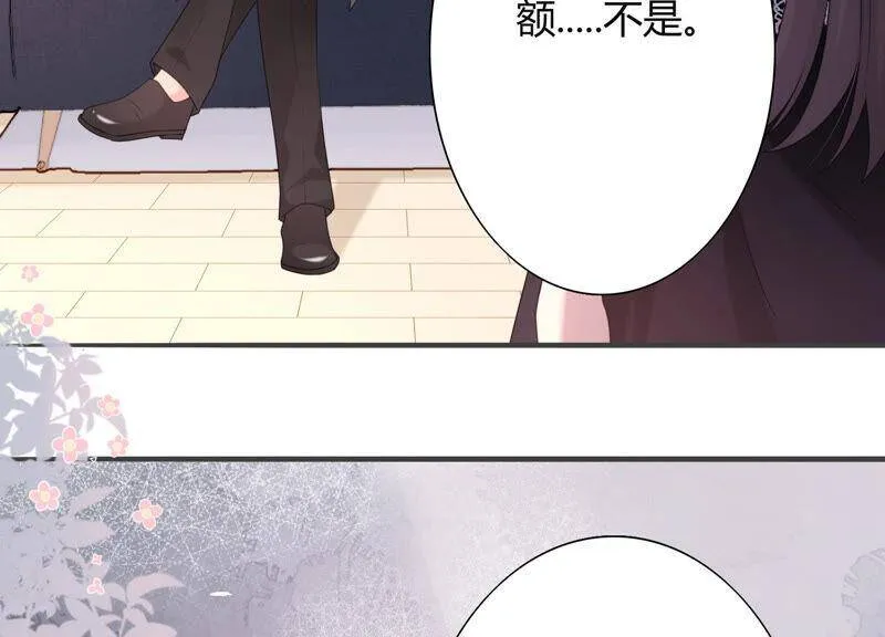 第60话 奇妙修罗场？！ 第80页