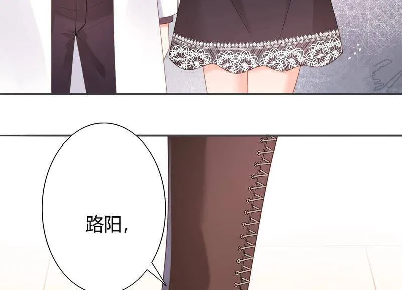 第60话 奇妙修罗场？！ 第83页