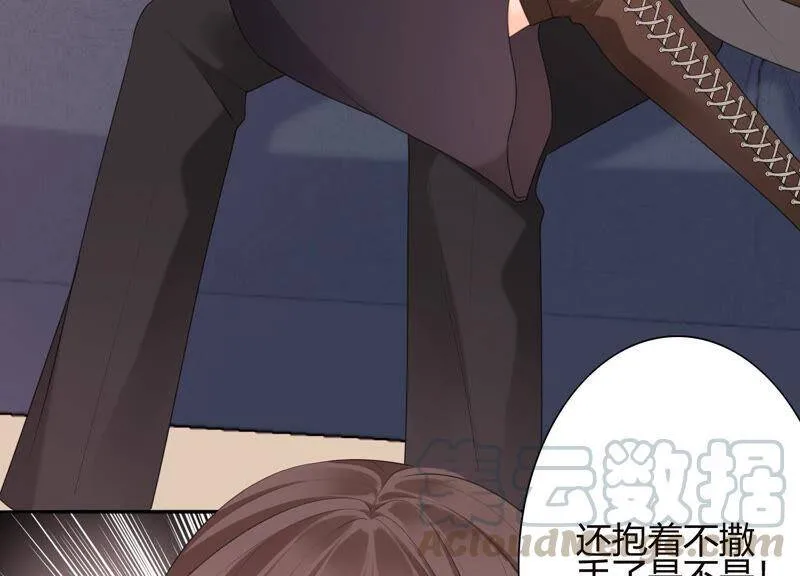 第60话 奇妙修罗场？！ 第96页