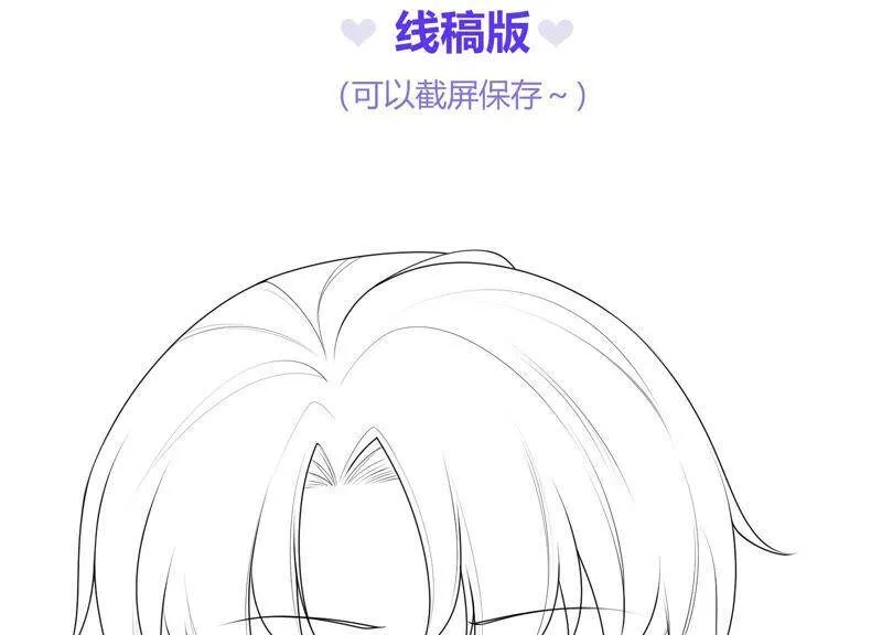 第60话 奇妙修罗场？！ 第102页