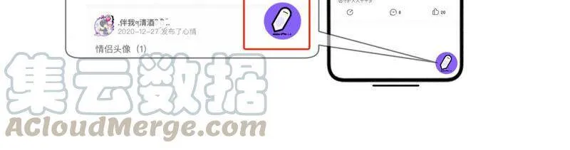 第60话 奇妙修罗场？！ 第106页