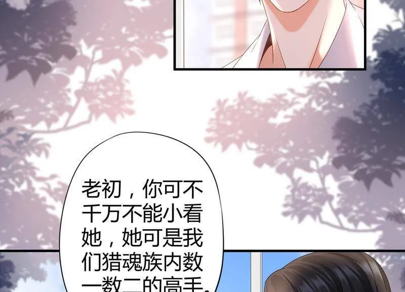 第59话 你们族长疯了吗？！ 第6页