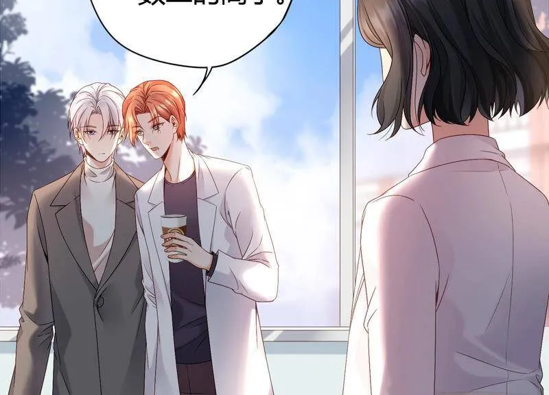 第59话 你们族长疯了吗？！ 第7页