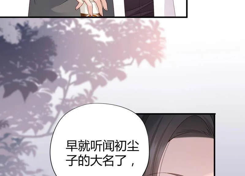 第59话 你们族长疯了吗？！ 第10页