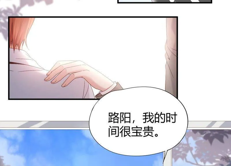 第59话 你们族长疯了吗？！ 第26页