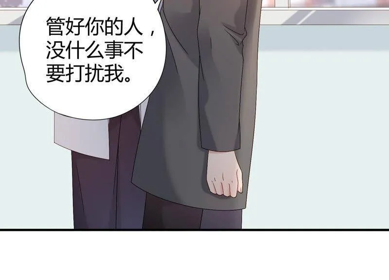 第59话 你们族长疯了吗？！ 第28页