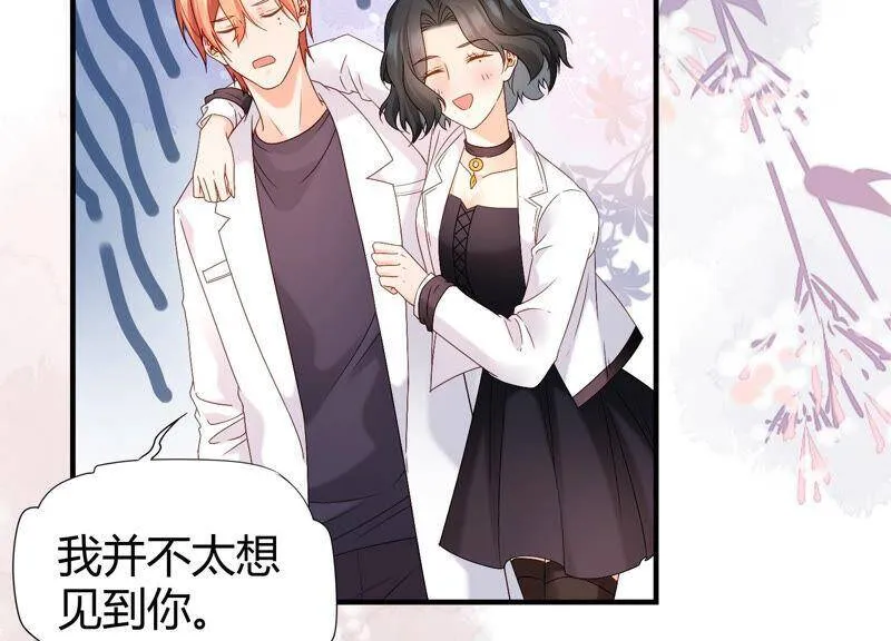 第59话 你们族长疯了吗？！ 第33页