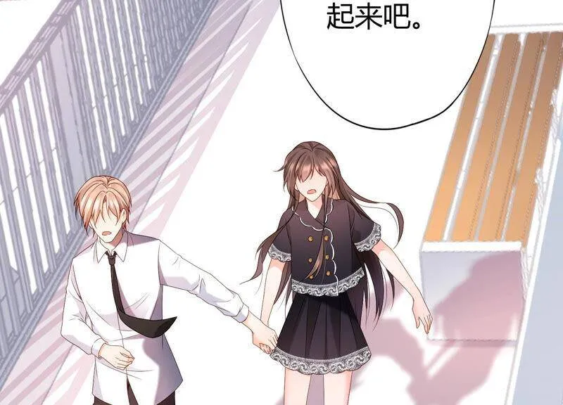 第59话 你们族长疯了吗？！ 第47页