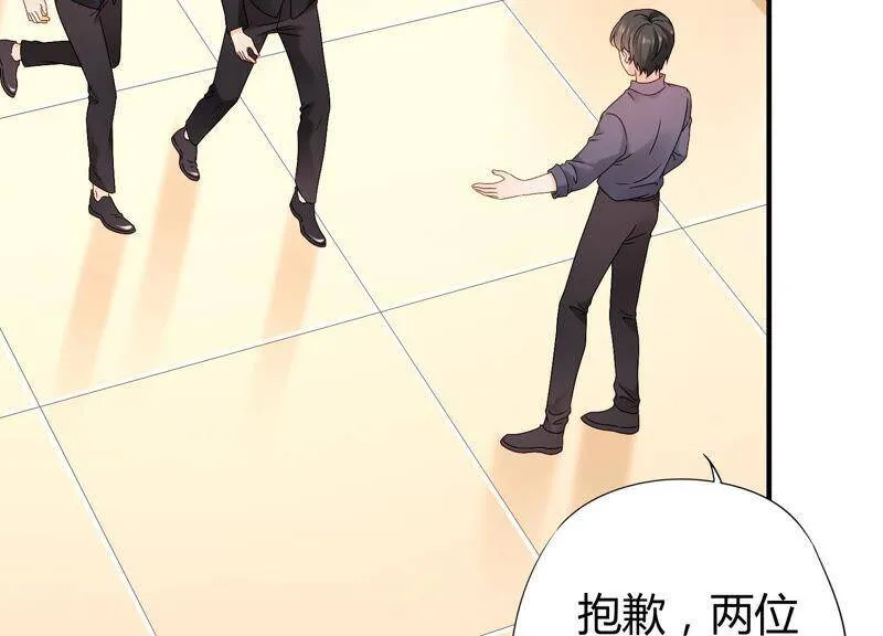 第59话 你们族长疯了吗？！ 第54页
