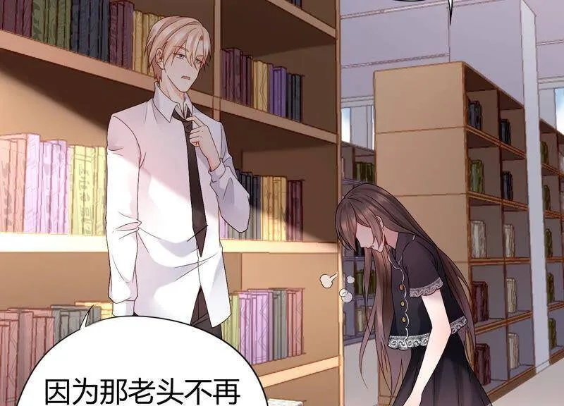 第59话 你们族长疯了吗？！ 第57页