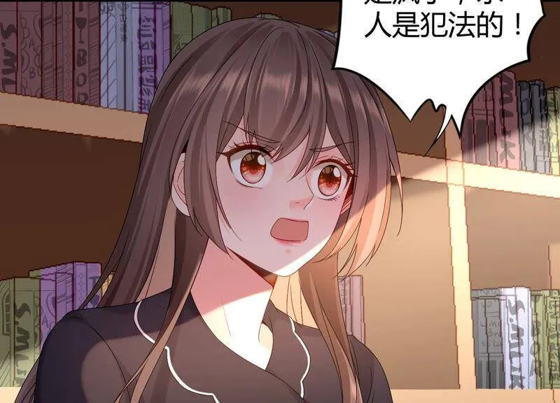 第59话 你们族长疯了吗？！ 第59页