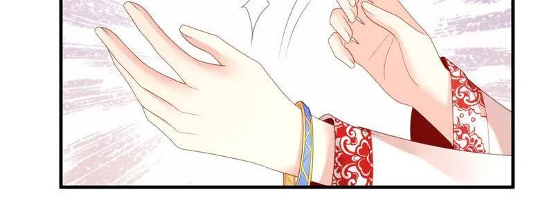 第58话 陆颜妃登场！ 第27页