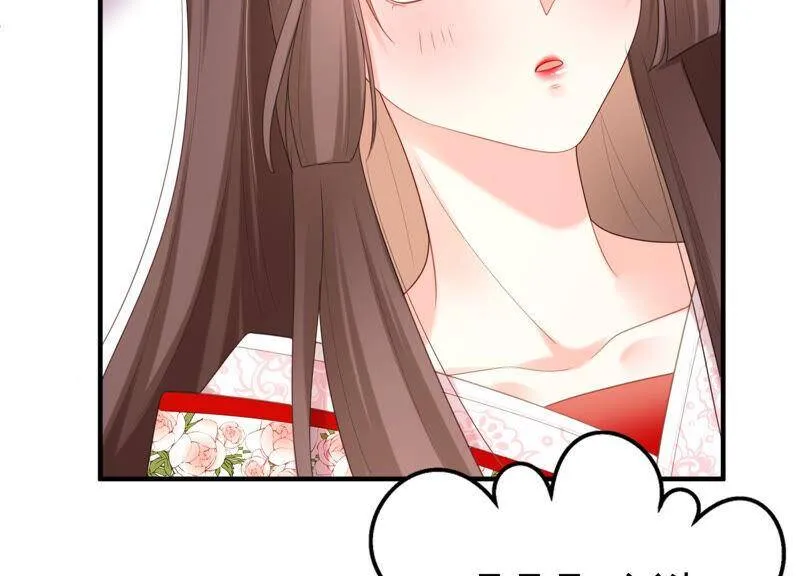 第58话 陆颜妃登场！ 第50页