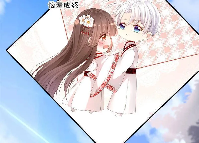 第58话 陆颜妃登场！ 第54页