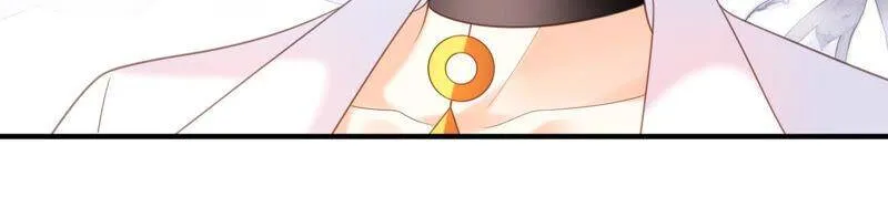 第58话 陆颜妃登场！ 第73页