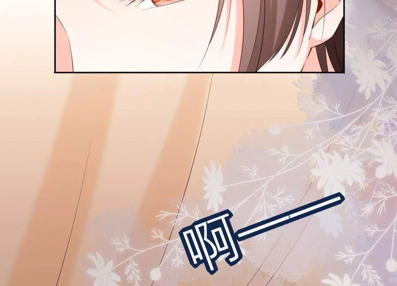 第57话 身份暴露了！ 第27页