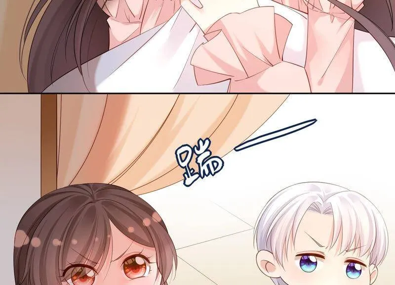第57话 身份暴露了！ 第33页
