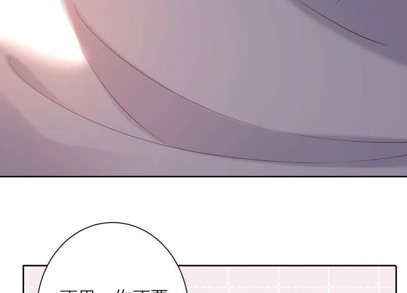 第57话 身份暴露了！ 第42页