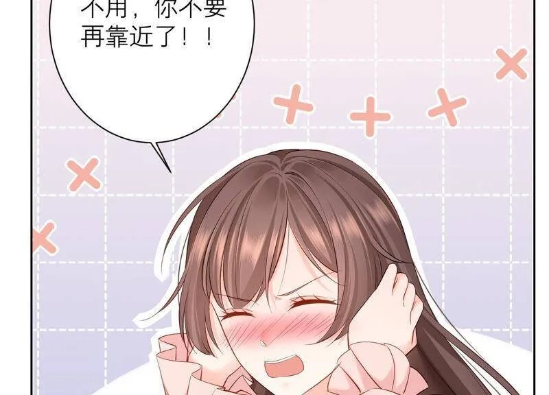 第57话 身份暴露了！ 第43页