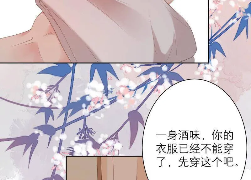 第57话 身份暴露了！ 第49页