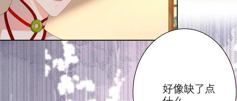 第57话 身份暴露了！ 第58页