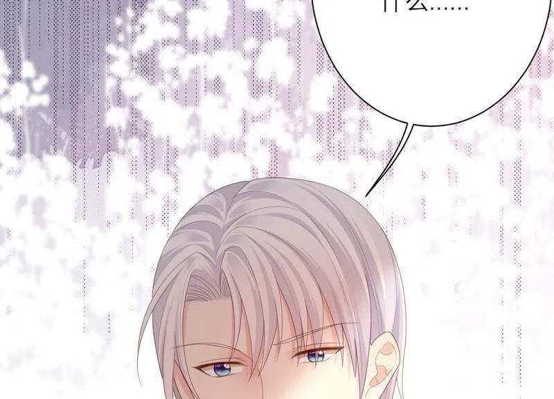 第57话 身份暴露了！ 第59页