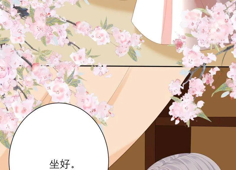 第57话 身份暴露了！ 第68页