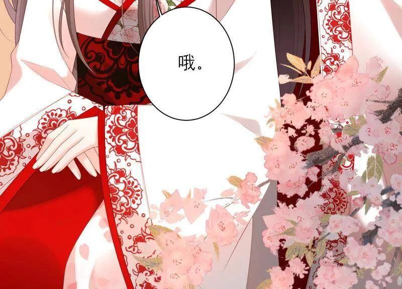 第57话 身份暴露了！ 第71页