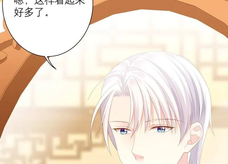 第57话 身份暴露了！ 第80页