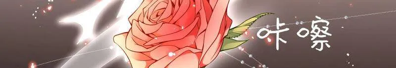 第57话 身份暴露了！ 第89页