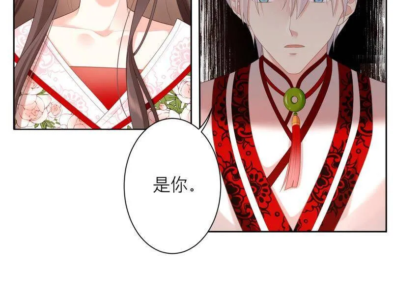 第57话 身份暴露了！ 第93页