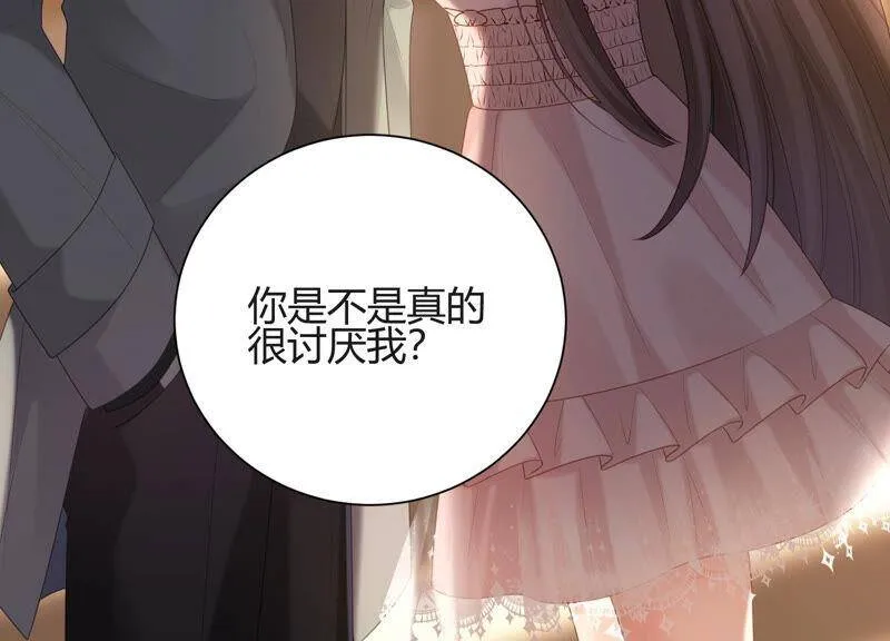 第56话 我就是堕神 第30页