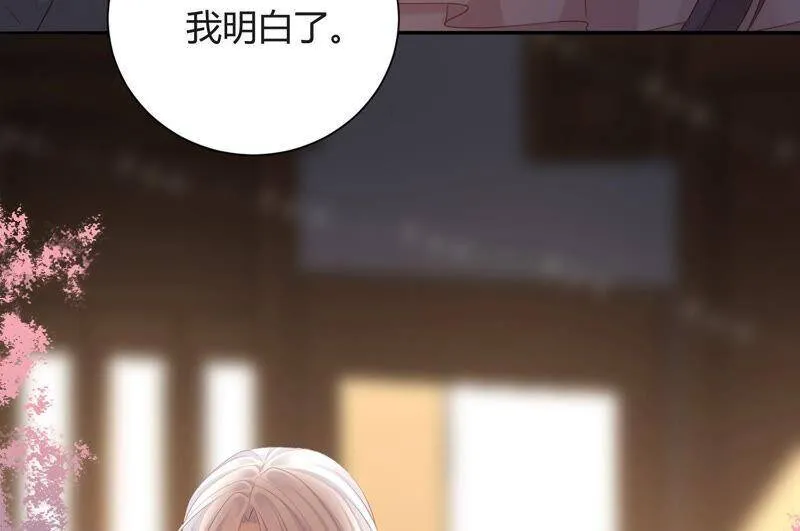 第56话 我就是堕神 第35页