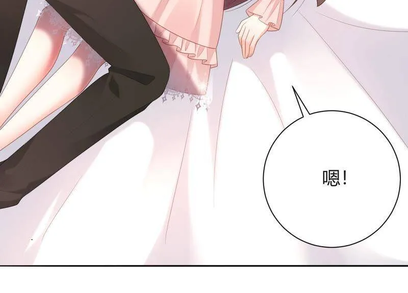 第56话 我就是堕神 第59页