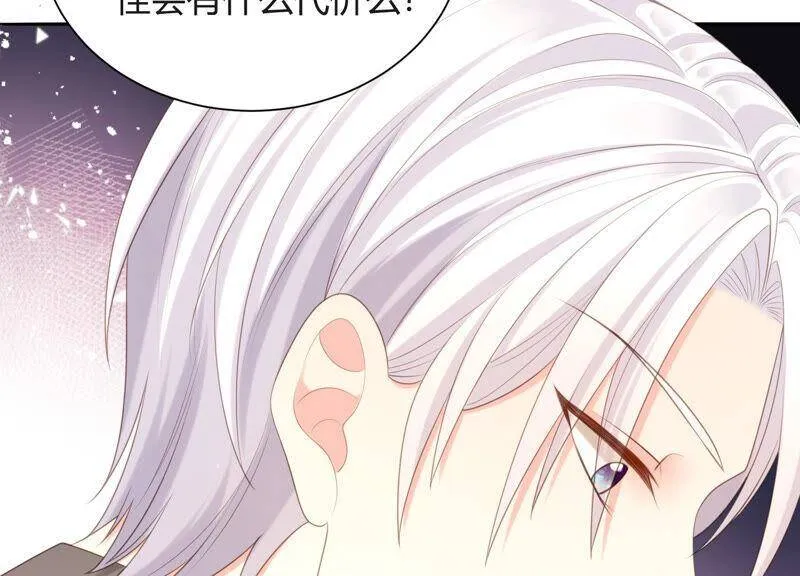 第56话 我就是堕神 第62页