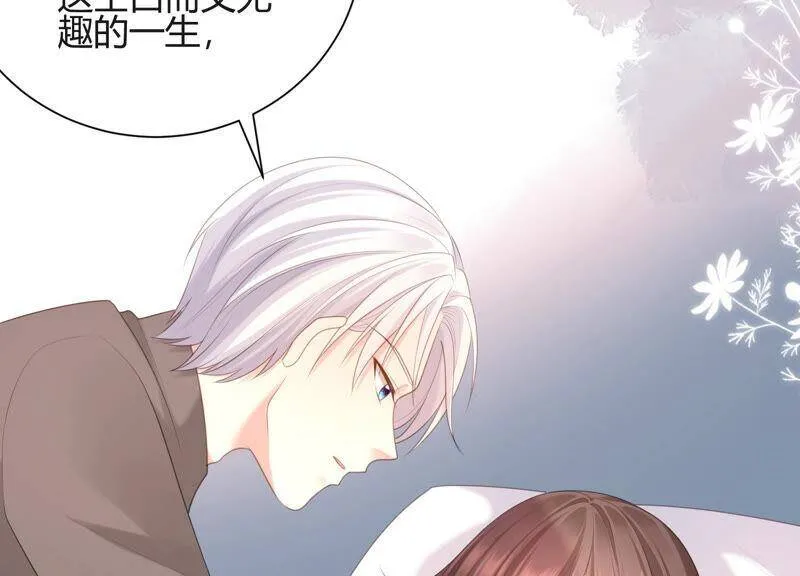 第56话 我就是堕神 第68页