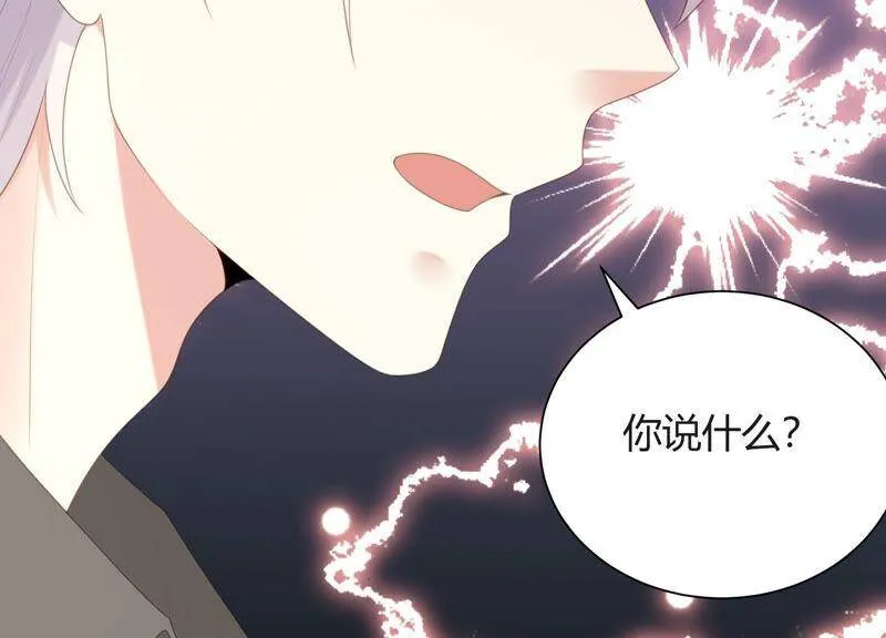 第56话 我就是堕神 第73页