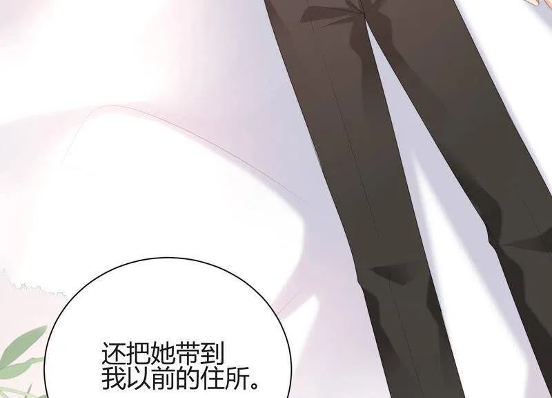 第56话 我就是堕神 第79页