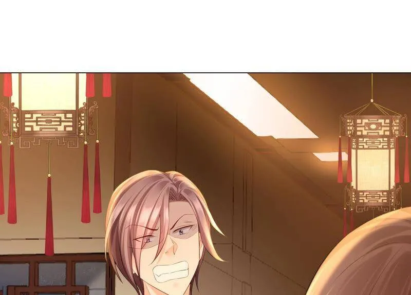 第55话 大人，我不想离开你 第5页