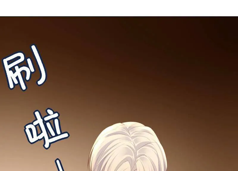 第55话 大人，我不想离开你 第25页