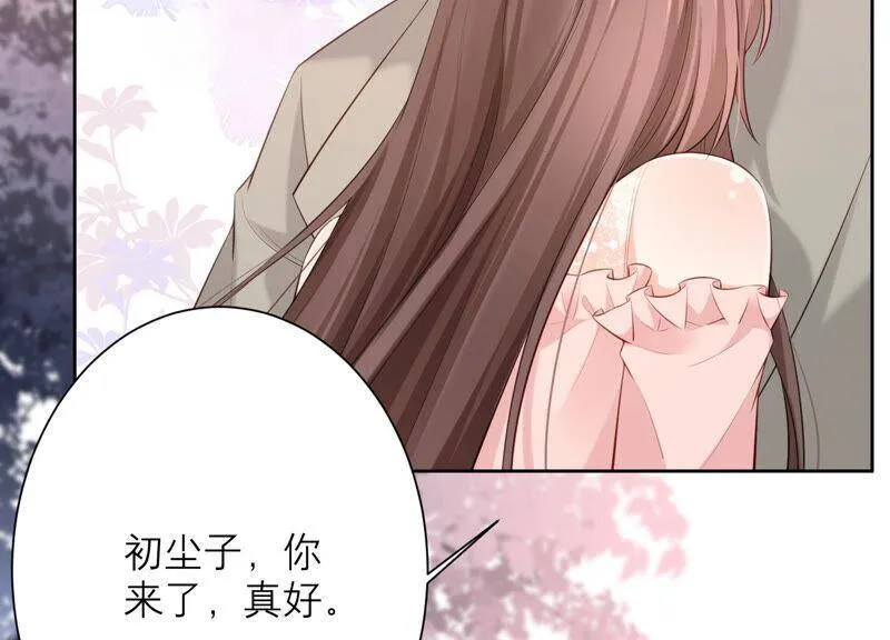 第55话 大人，我不想离开你 第36页