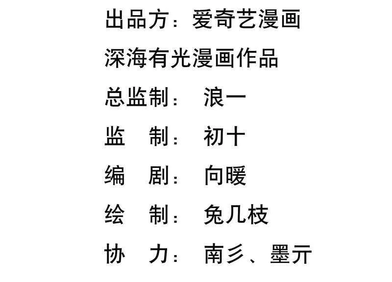 第54话 酒馆买醉 第3页