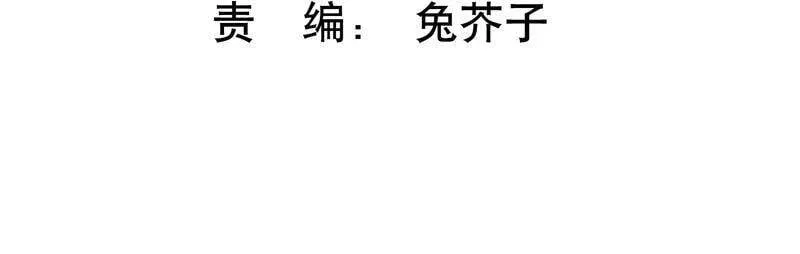 第54话 酒馆买醉 第4页