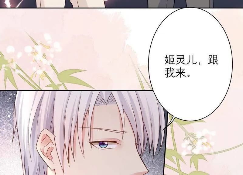 第54话 酒馆买醉 第26页
