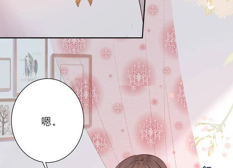 第54话 酒馆买醉 第28页