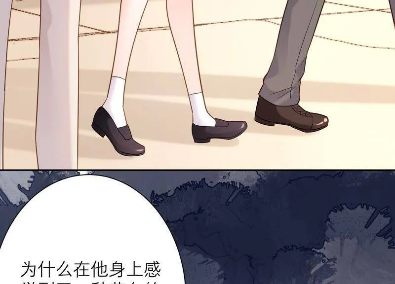 第54话 酒馆买醉 第35页