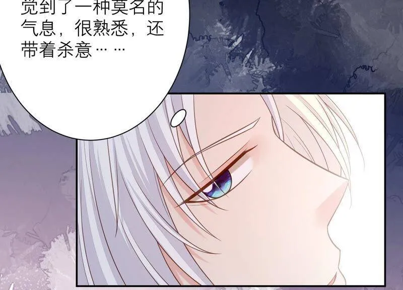 第54话 酒馆买醉 第36页