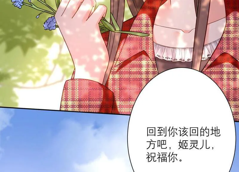 第54话 酒馆买醉 第52页